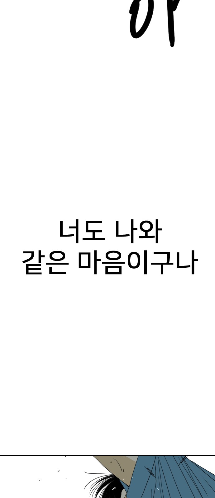 245 페이지