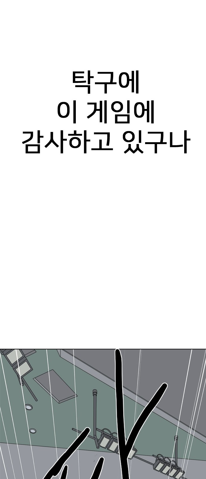 247 페이지