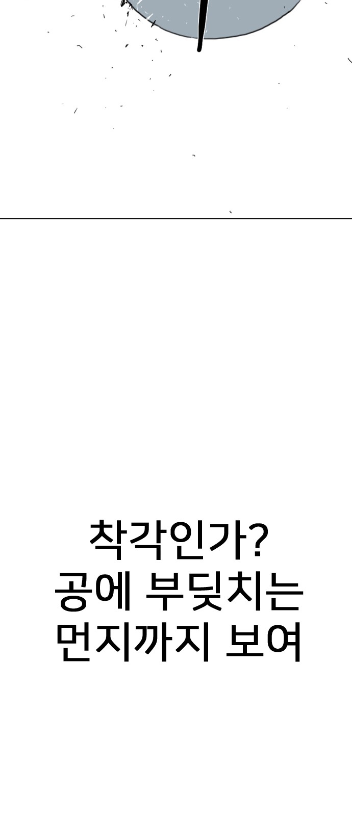 255 페이지
