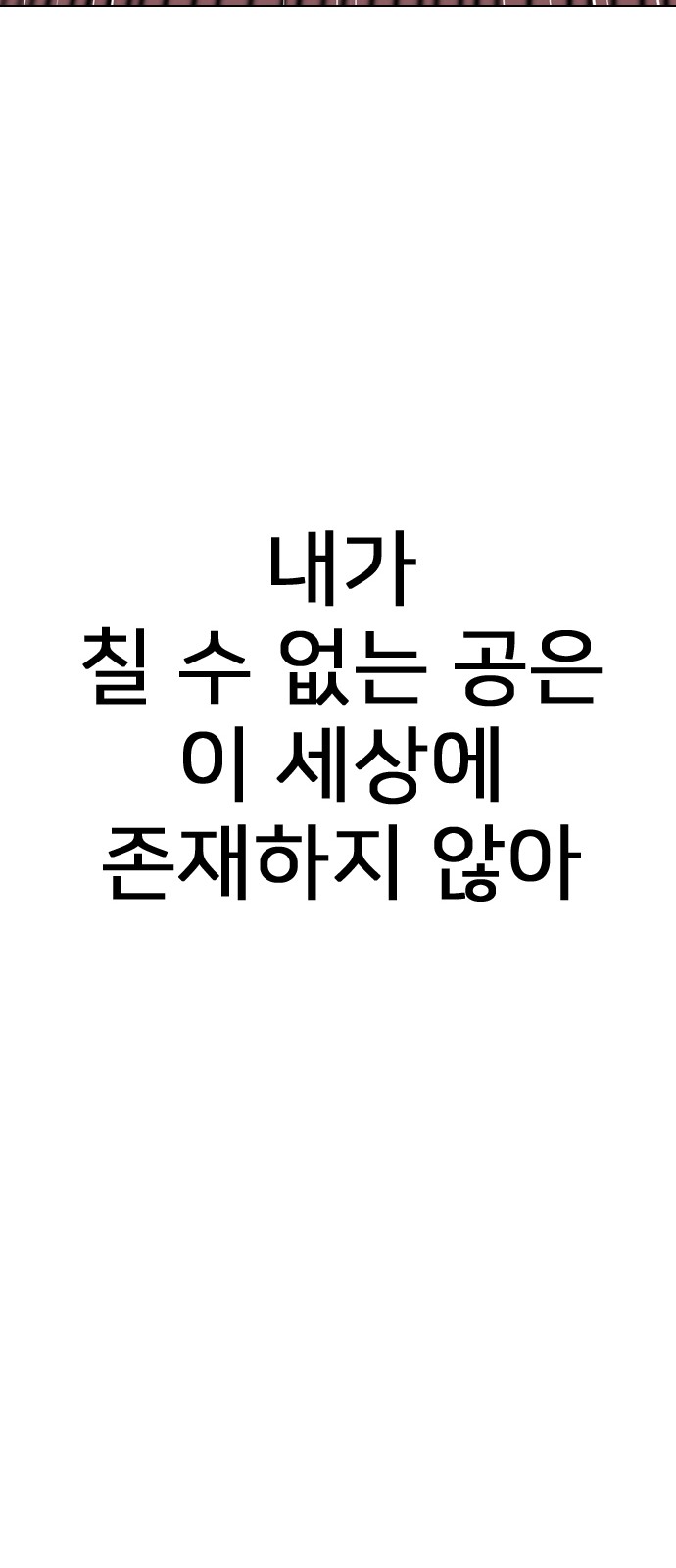 261 페이지