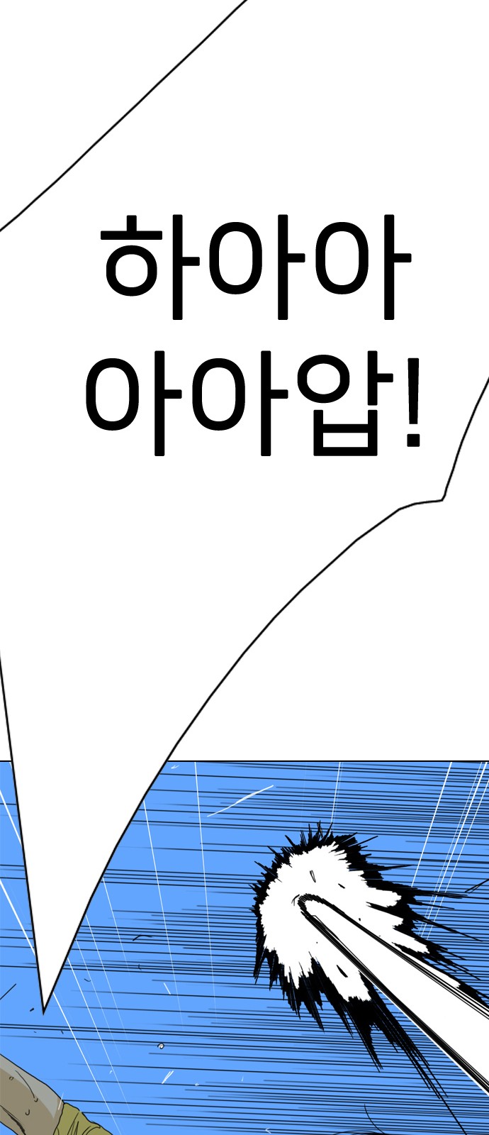 264 페이지