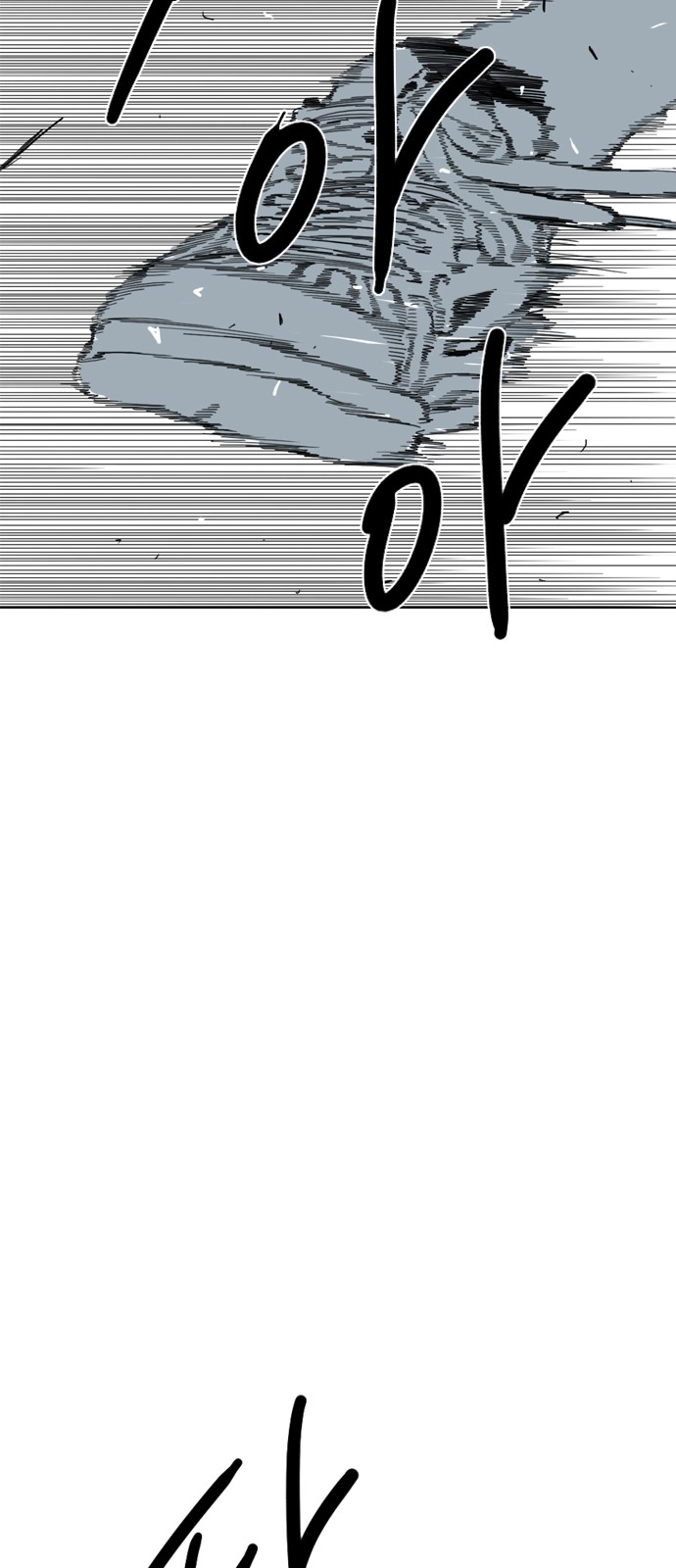 273 페이지