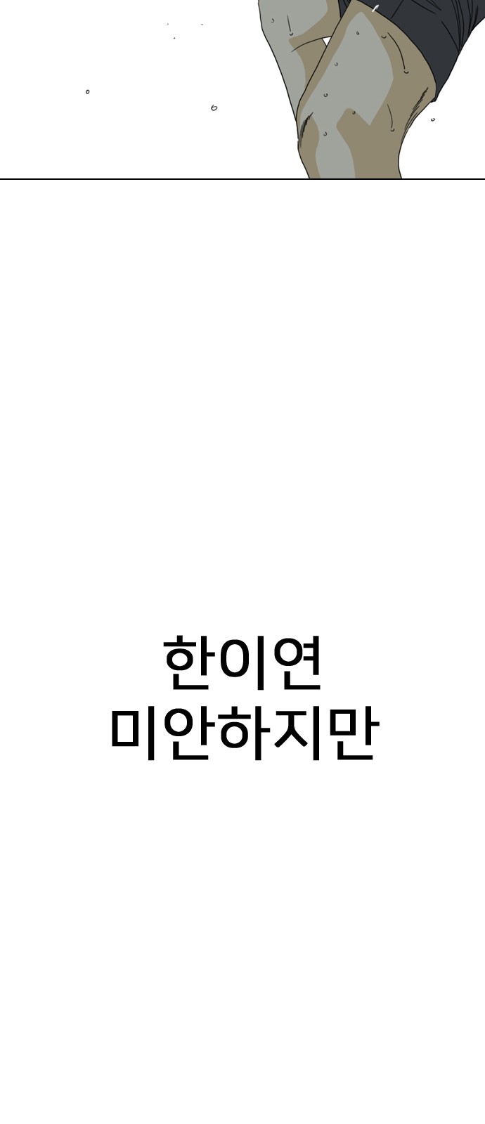 281 페이지