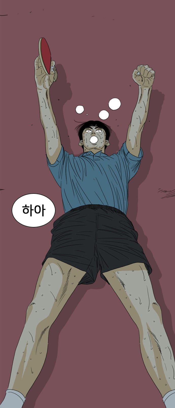 314 페이지