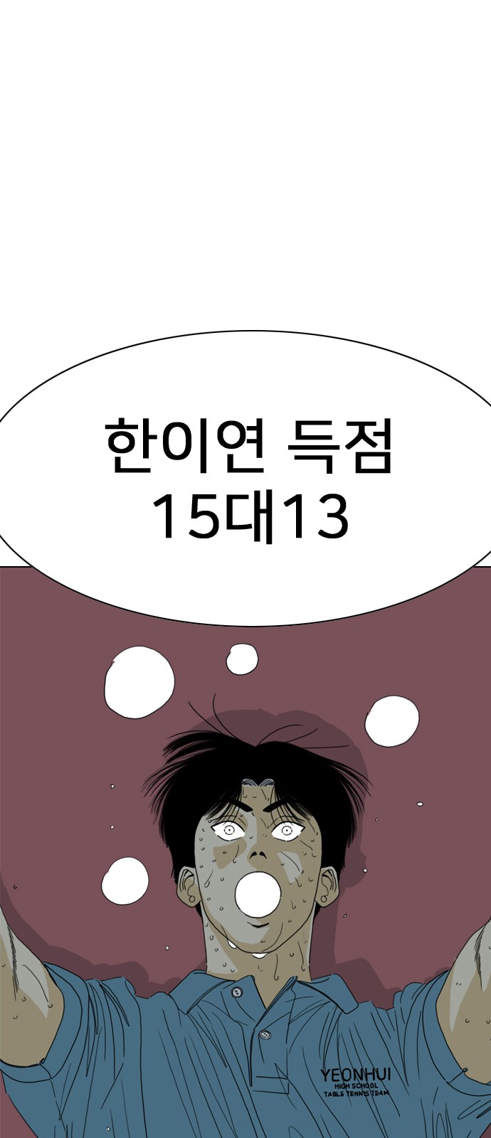 316 페이지
