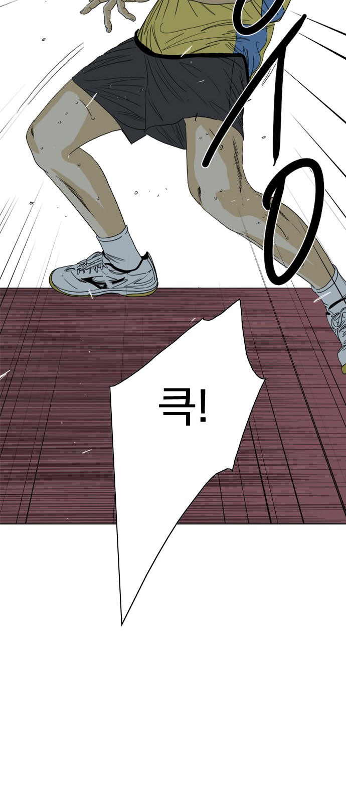 49 페이지