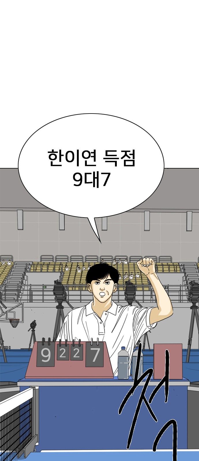50 페이지