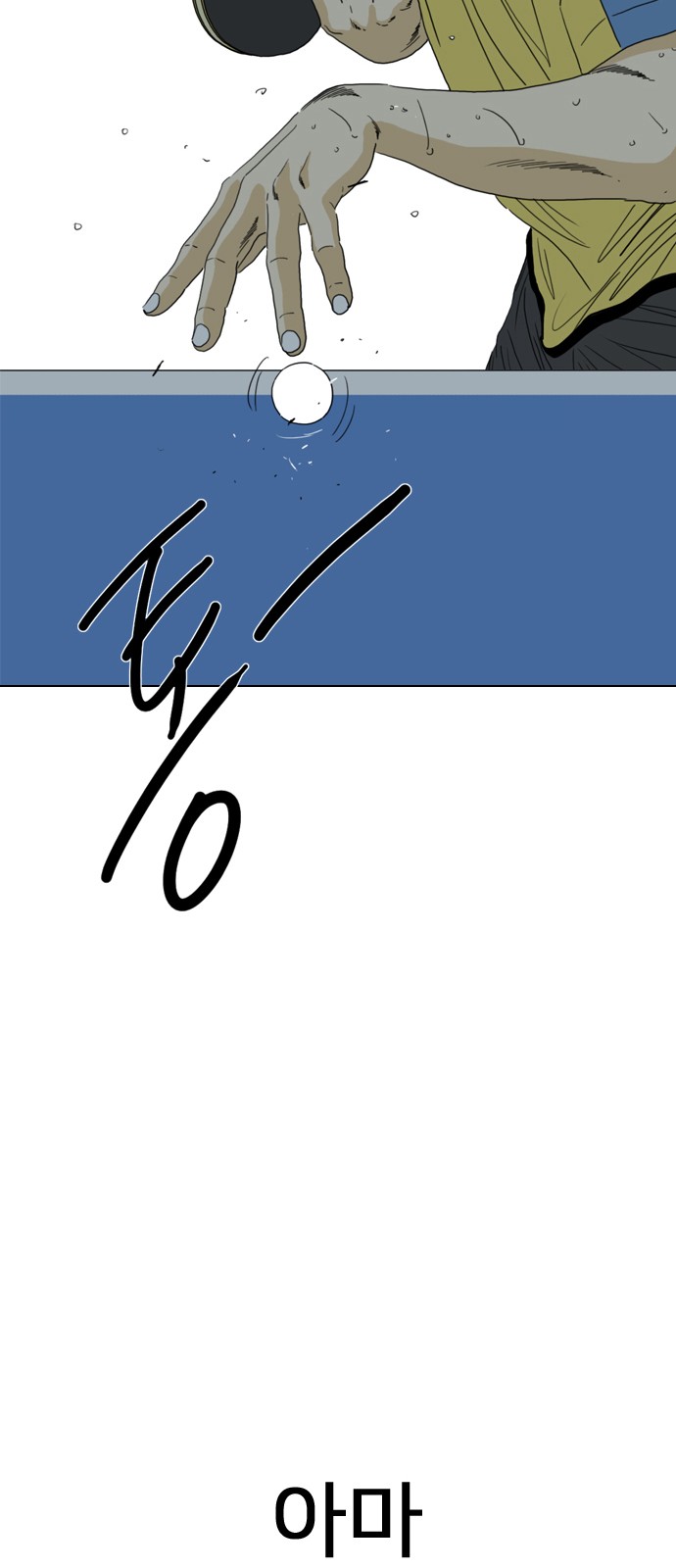 55 페이지