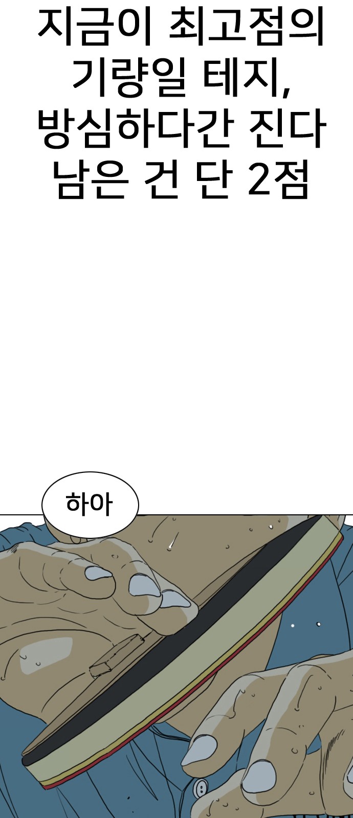 56 페이지