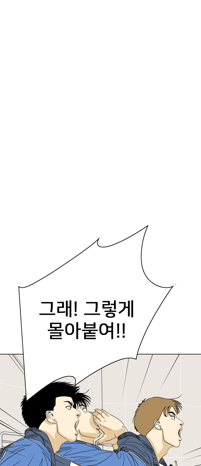 82 페이지
