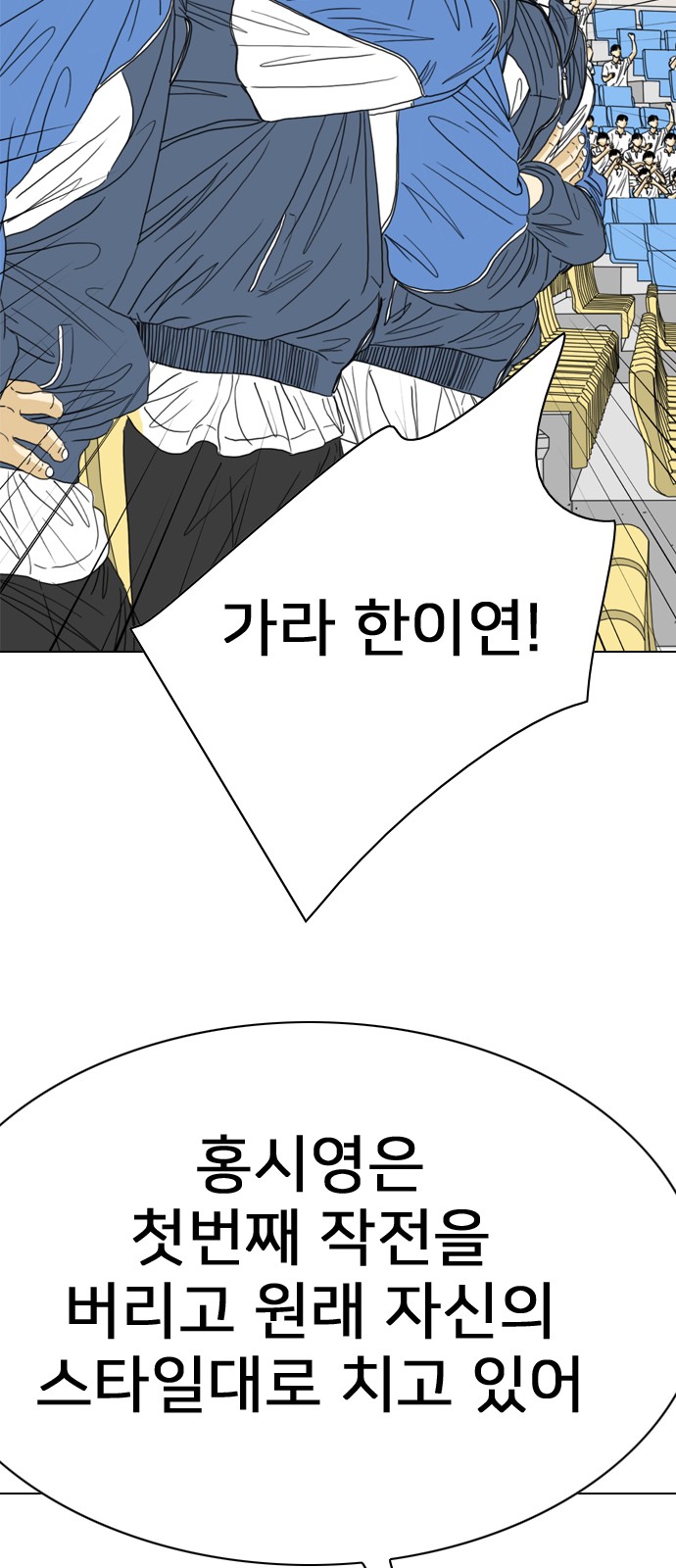 83 페이지