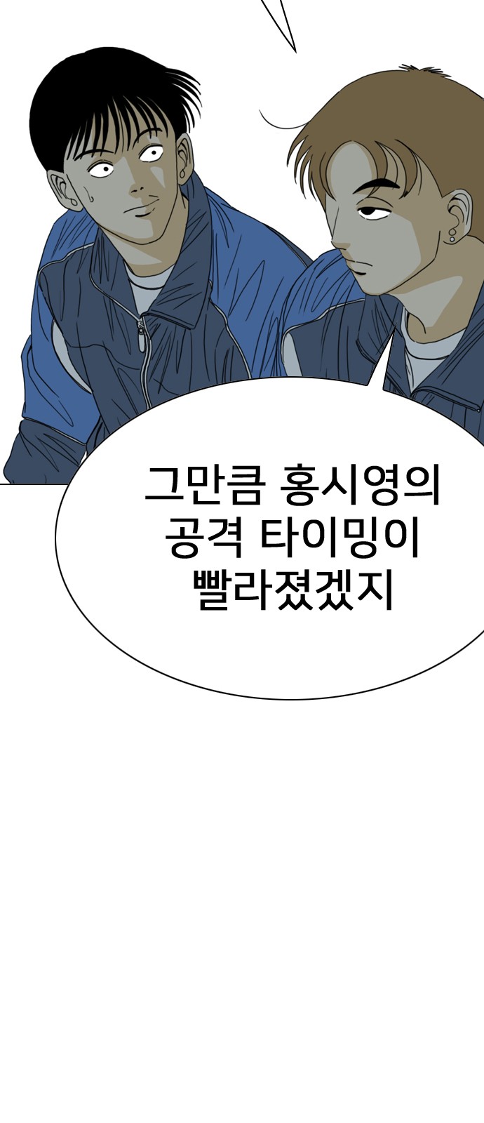84 페이지