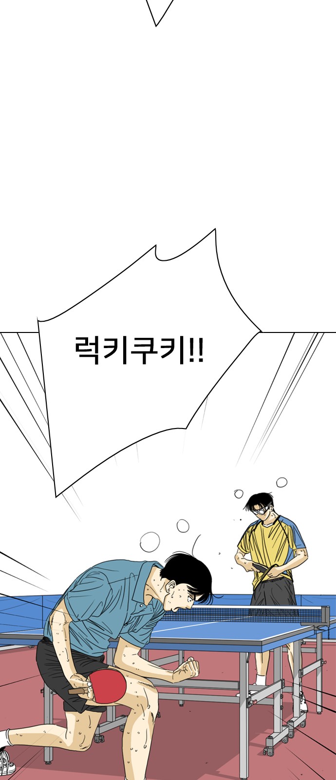 88 페이지