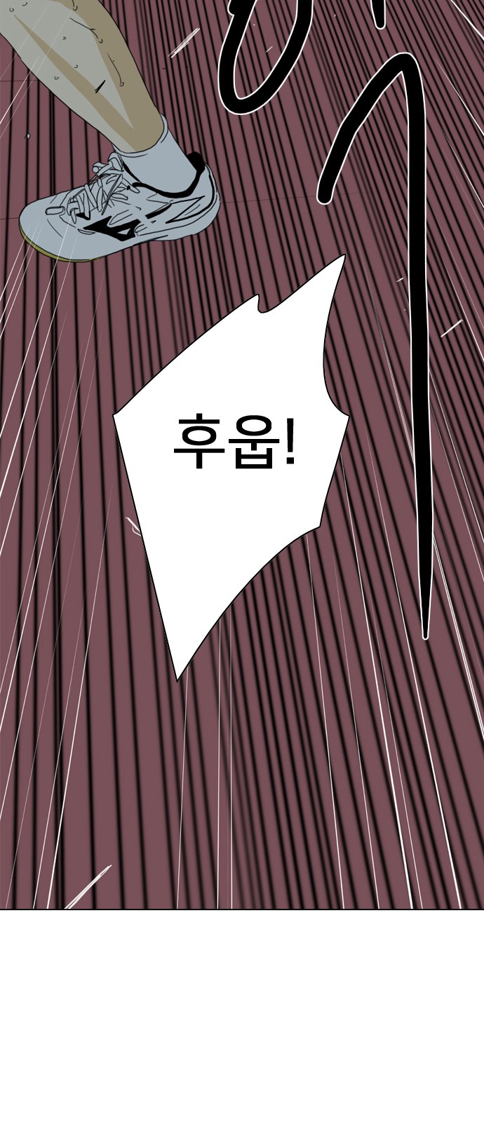 97 페이지