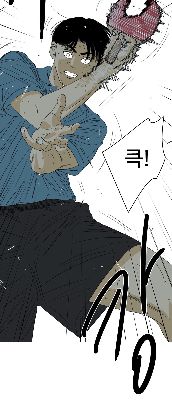 99 페이지