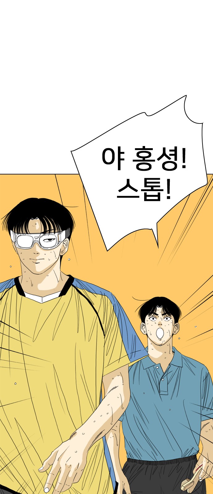 103 페이지