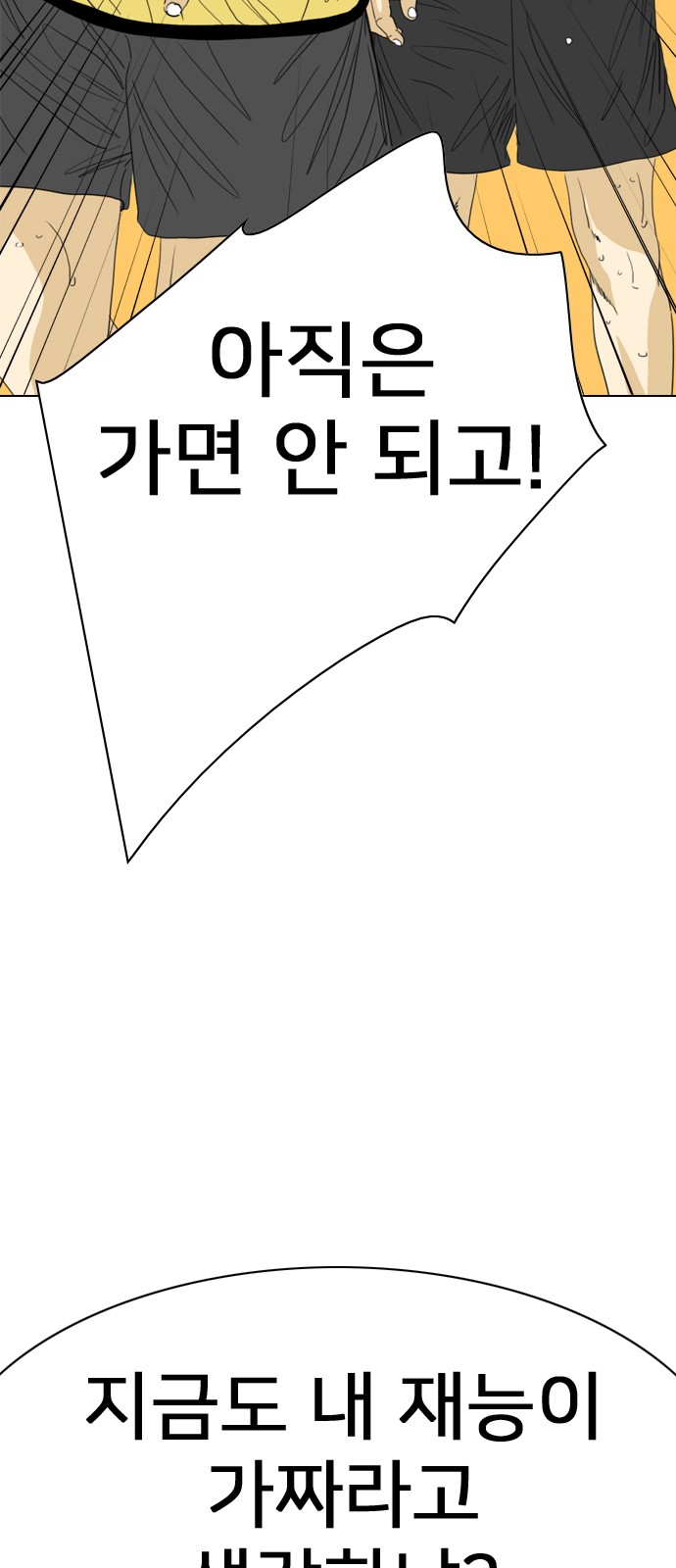 104 페이지