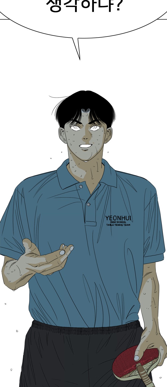 105 페이지