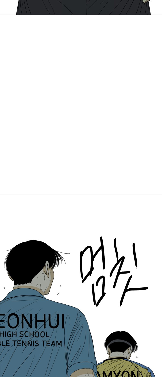 106 페이지