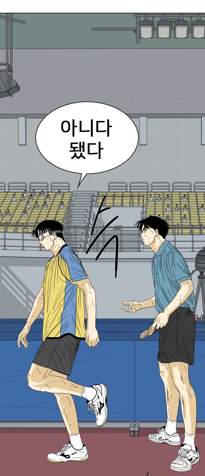 110 페이지