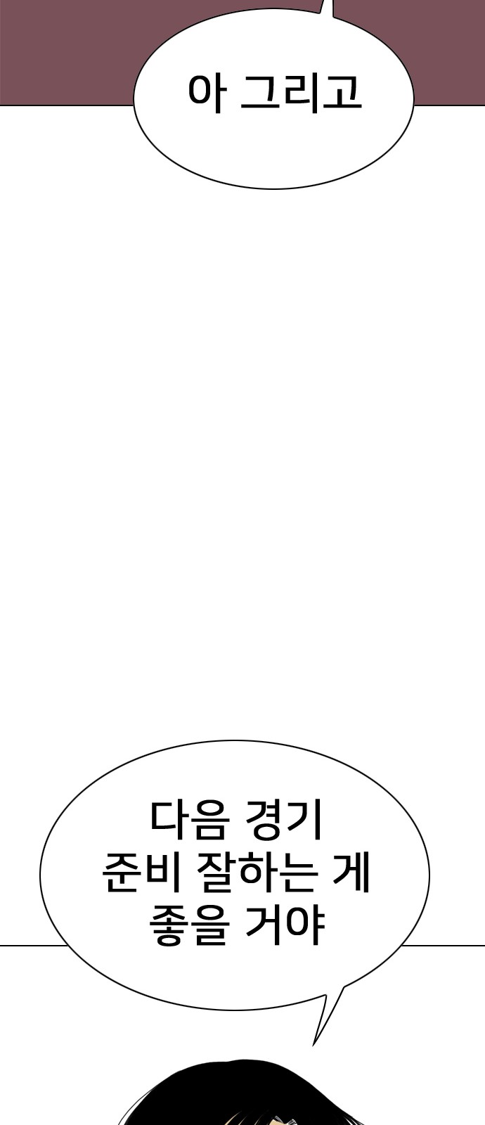 114 페이지