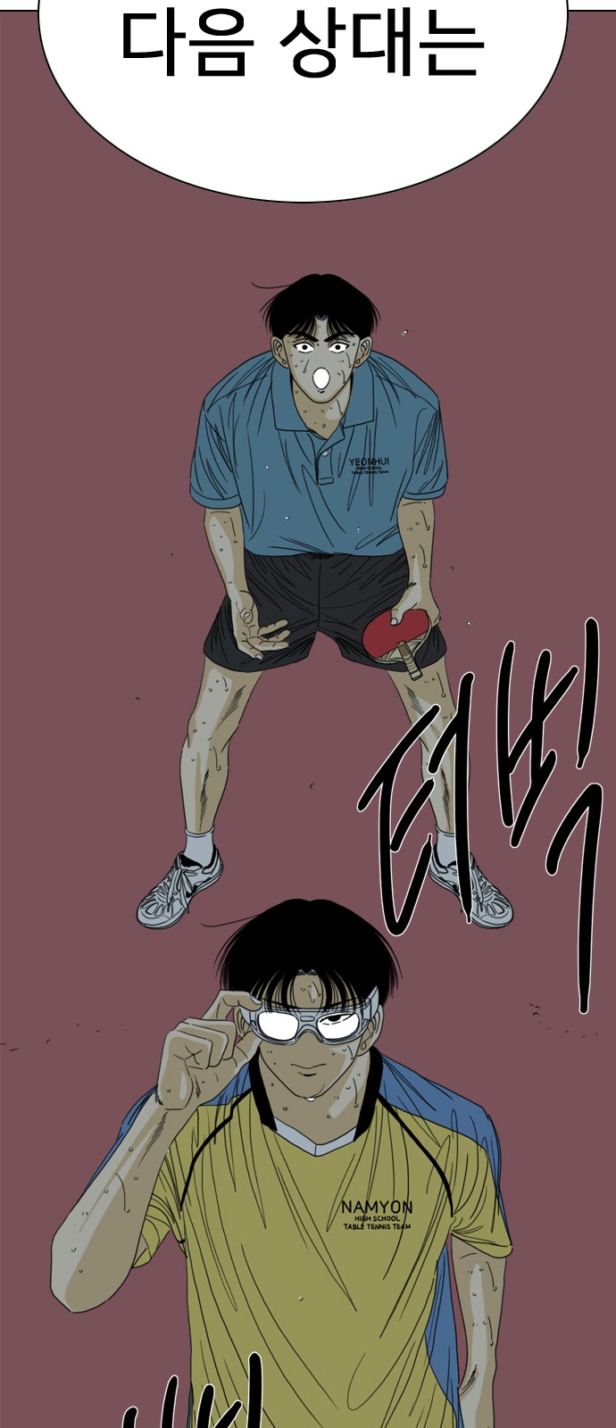 118 페이지
