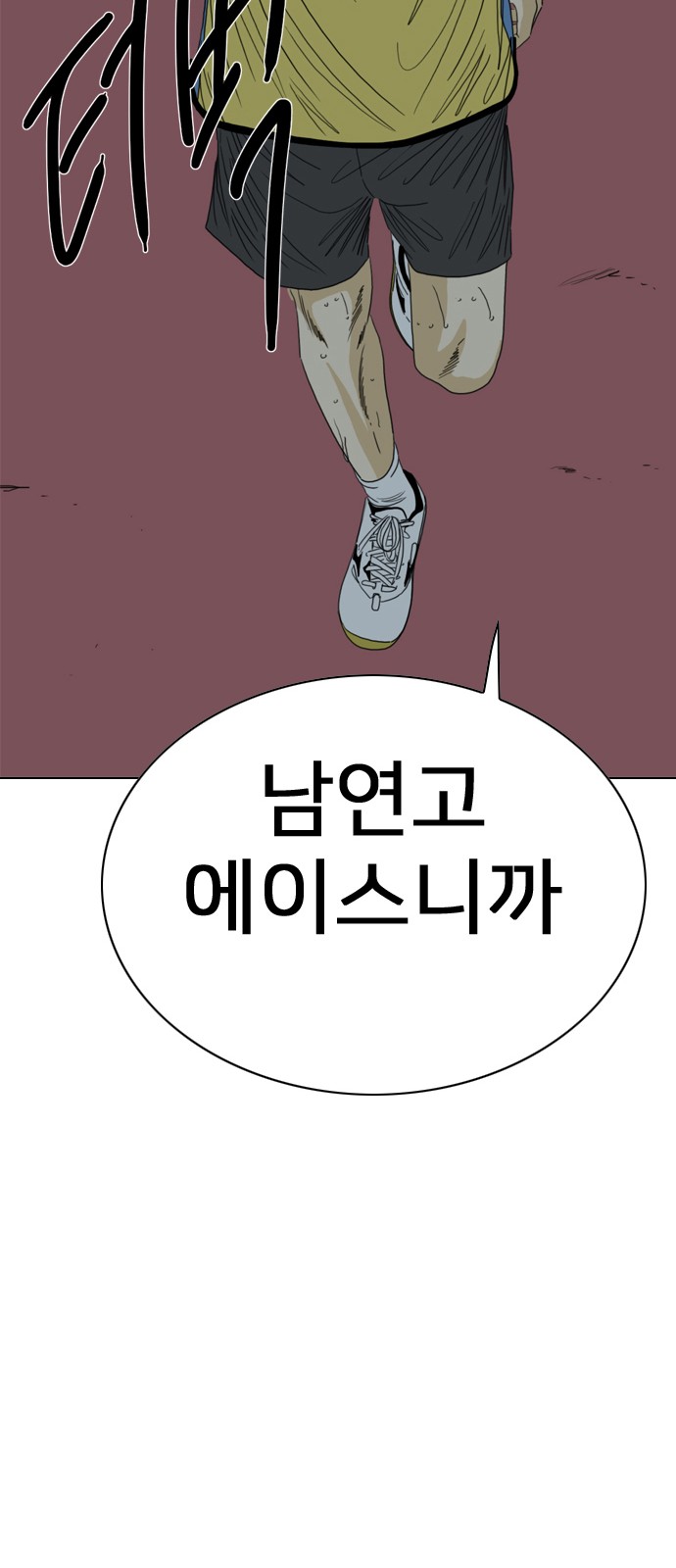 119 페이지