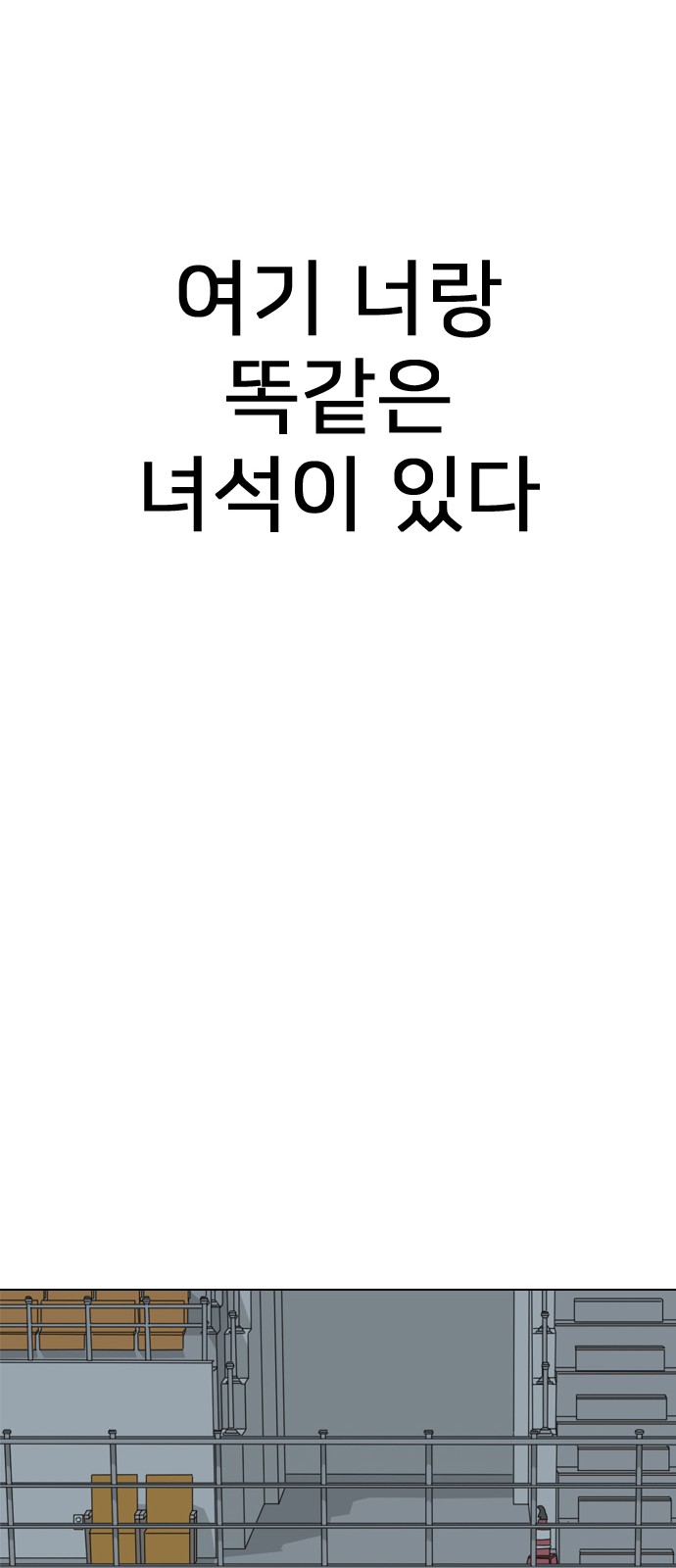 134 페이지
