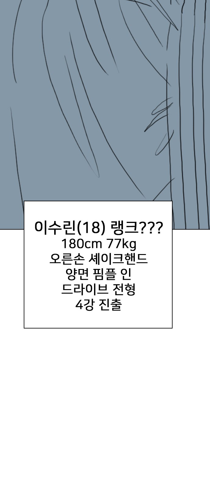 139 페이지