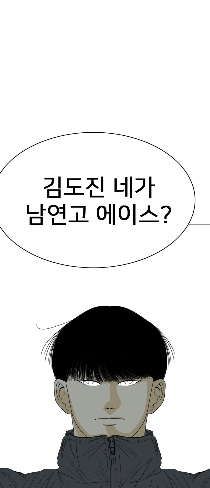 149 페이지