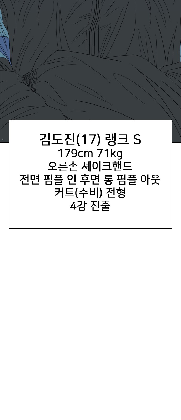 150 페이지