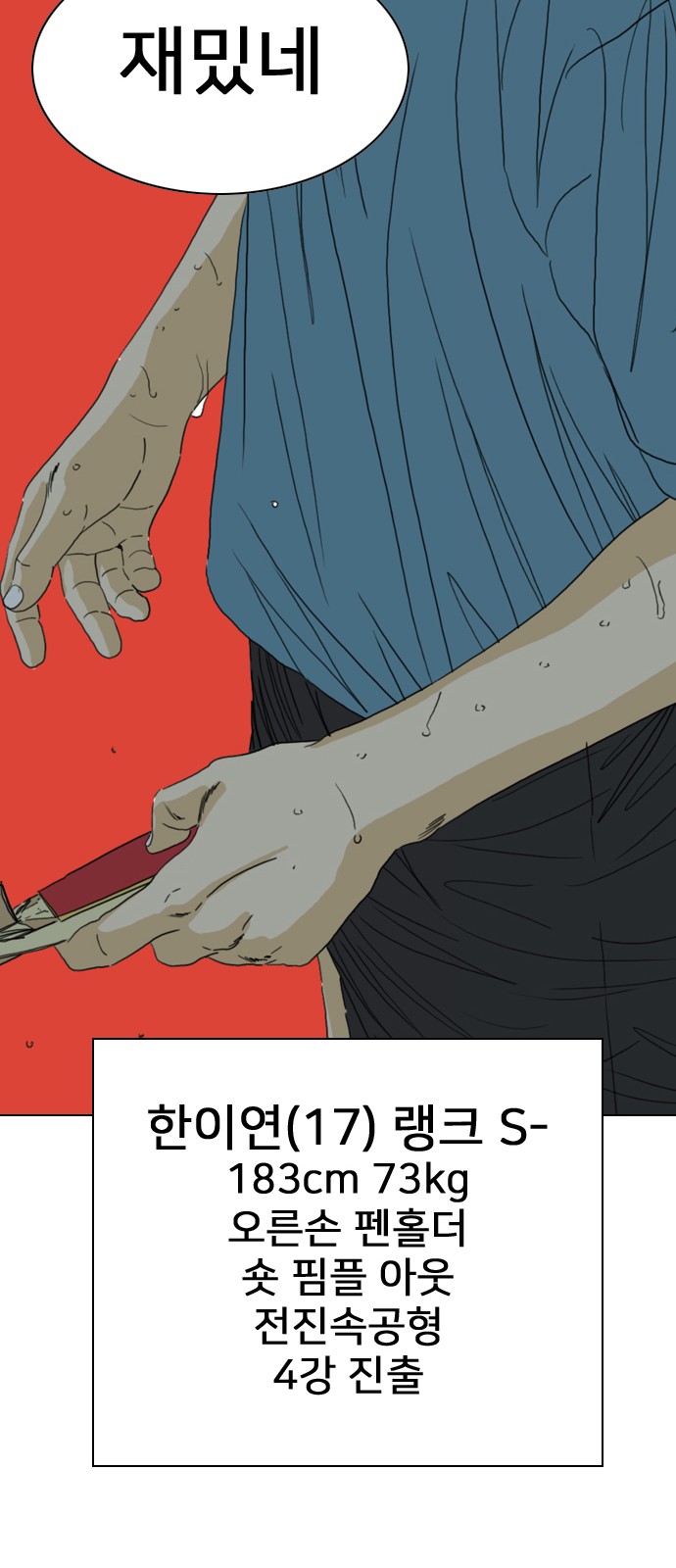 152 페이지