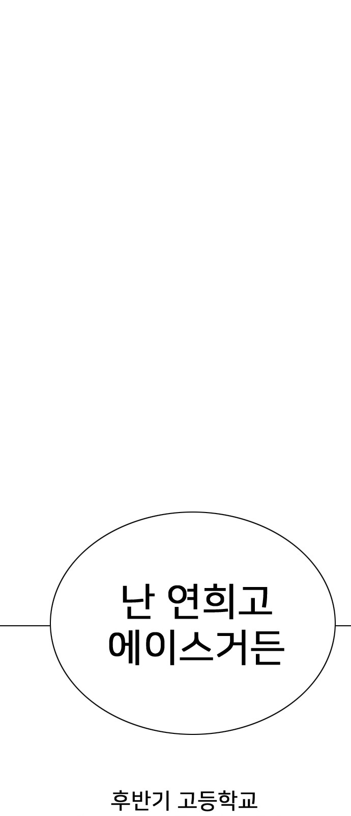 153 페이지