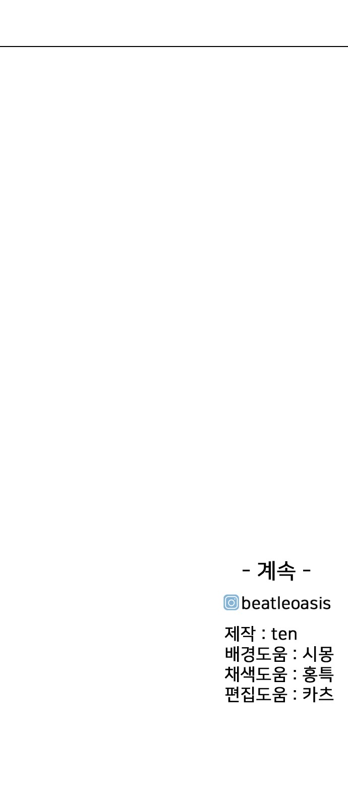 155 페이지