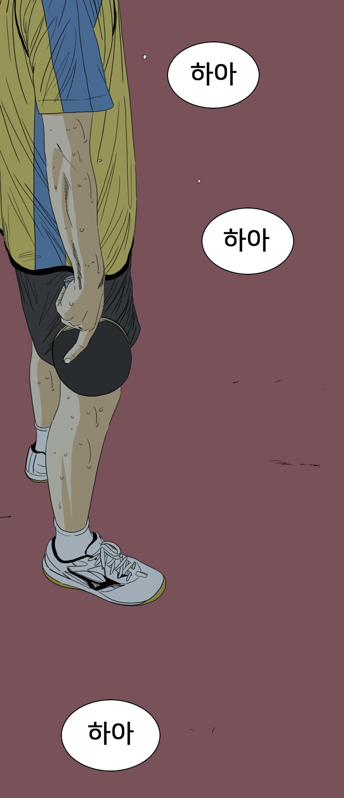 23 페이지