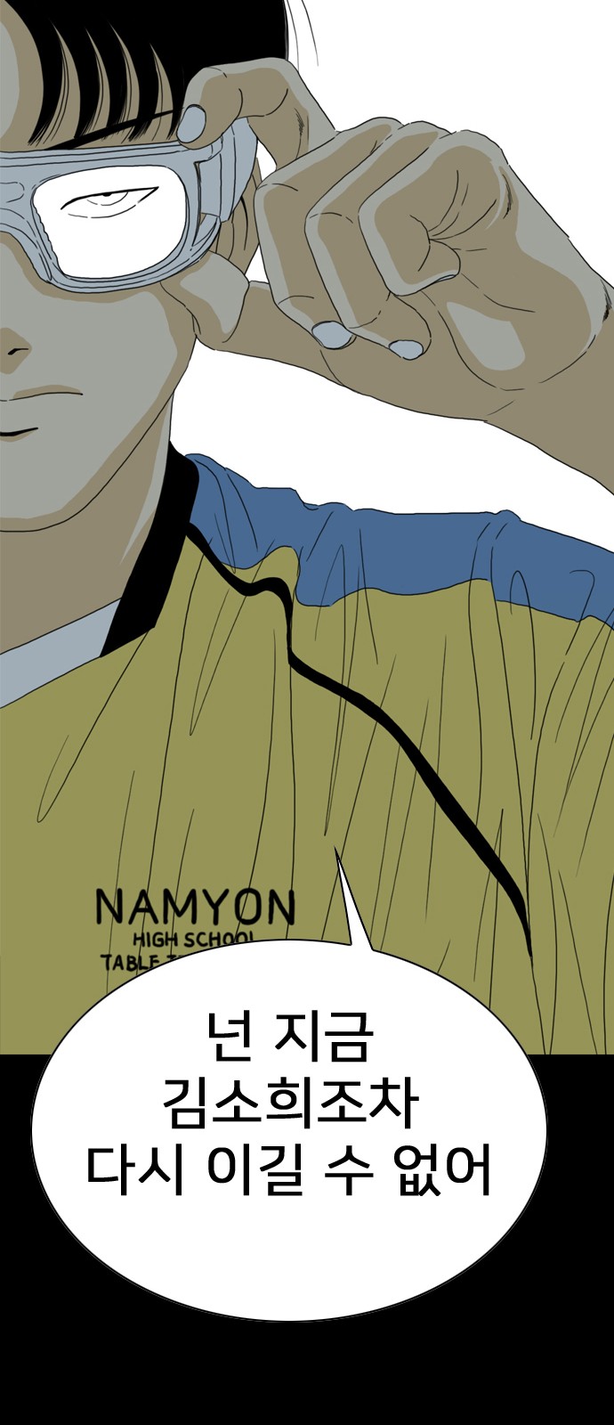 31 페이지
