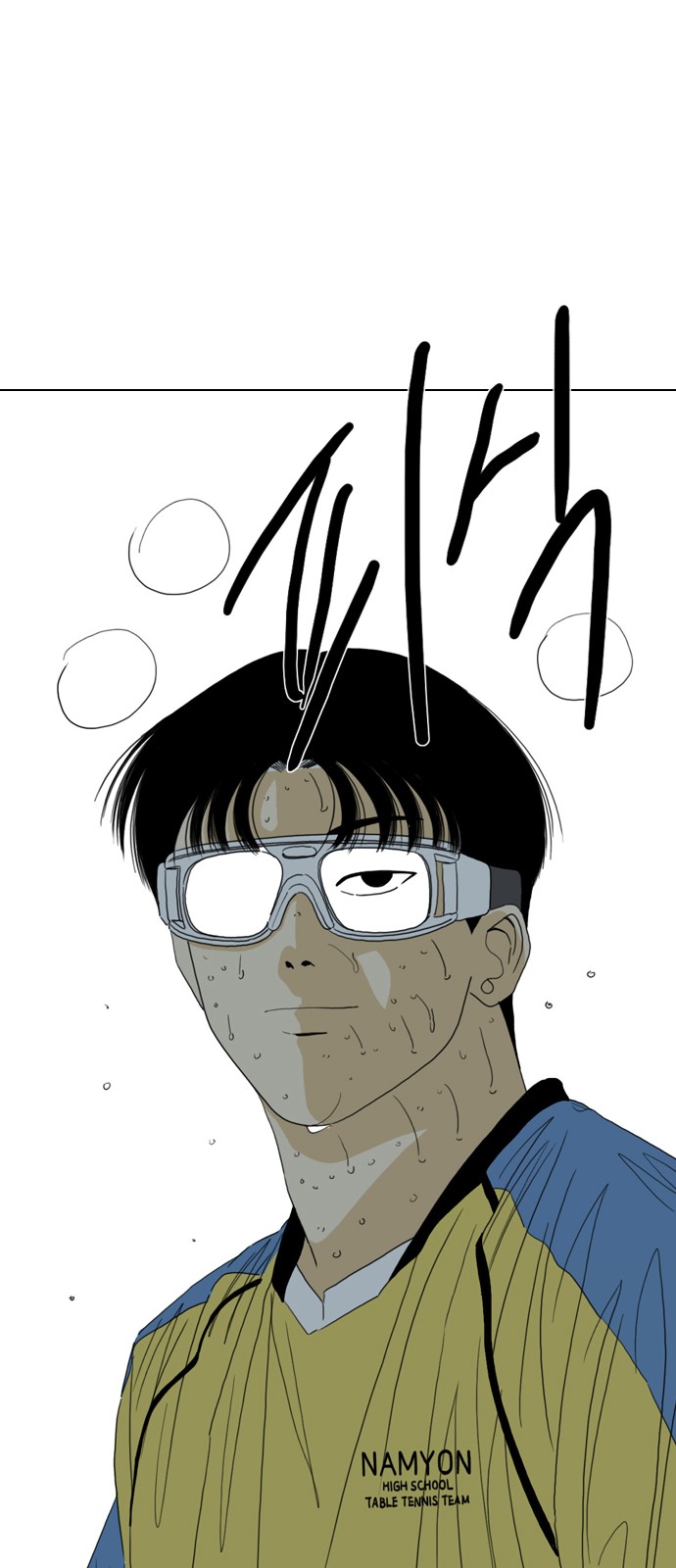 38 페이지