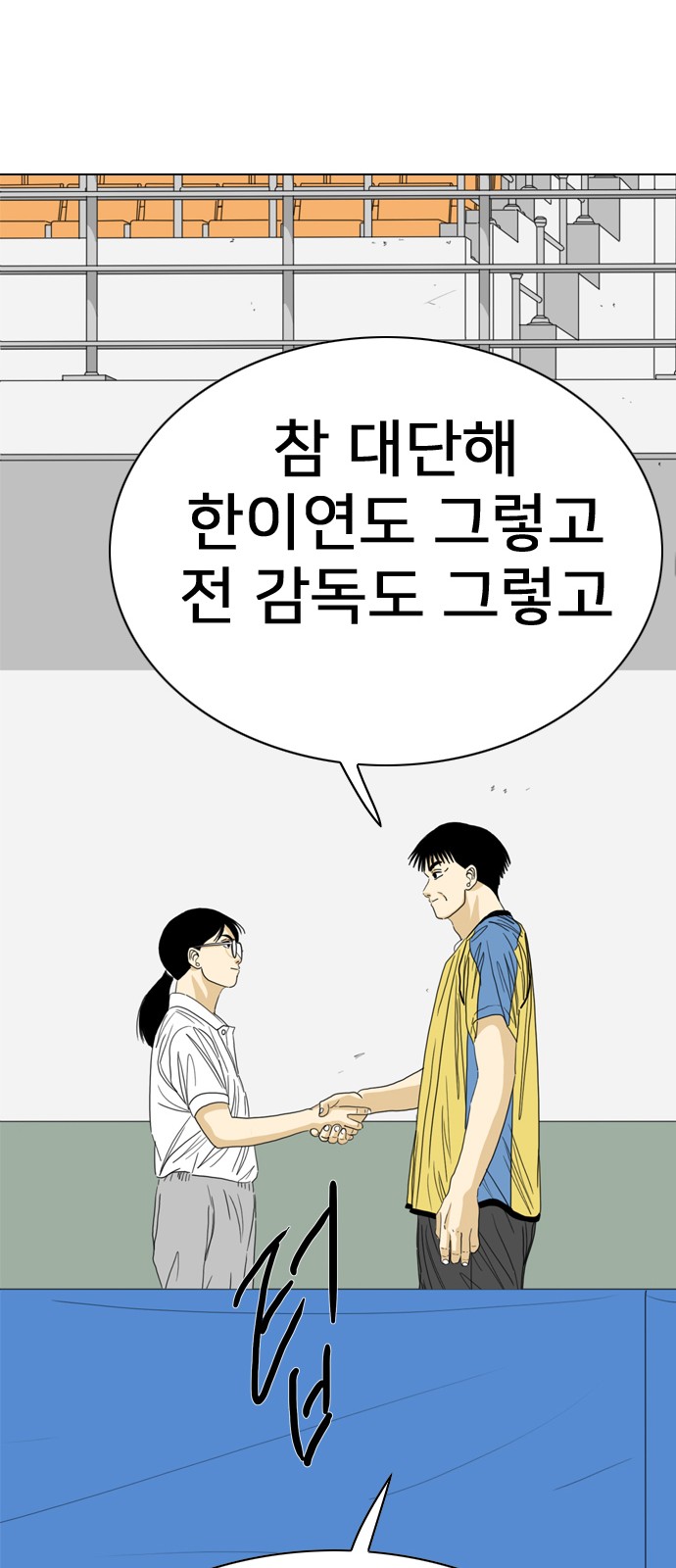 56 페이지