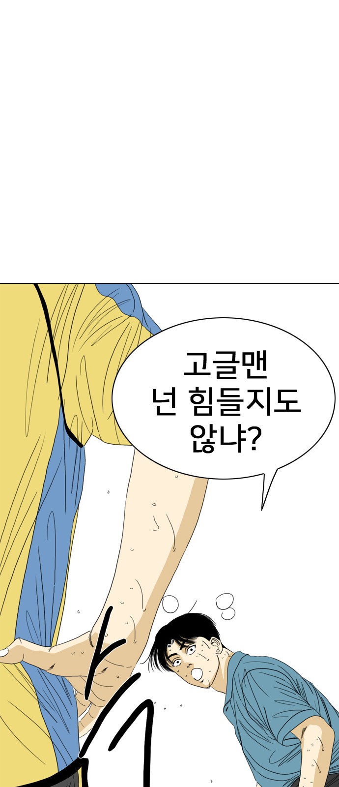 65 페이지