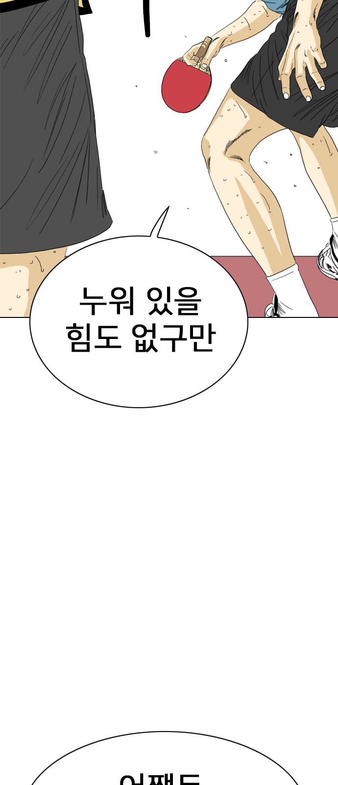 66 페이지