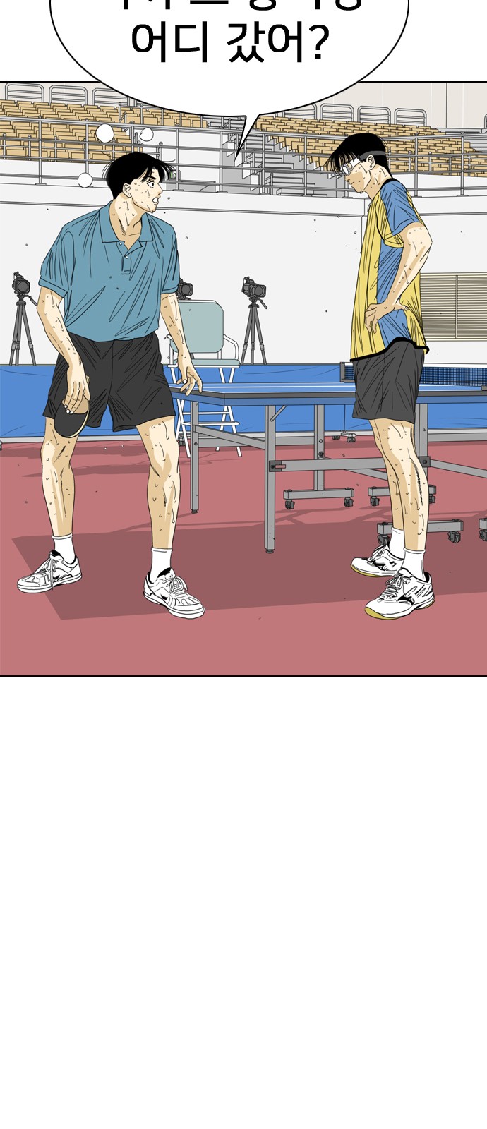 70 페이지