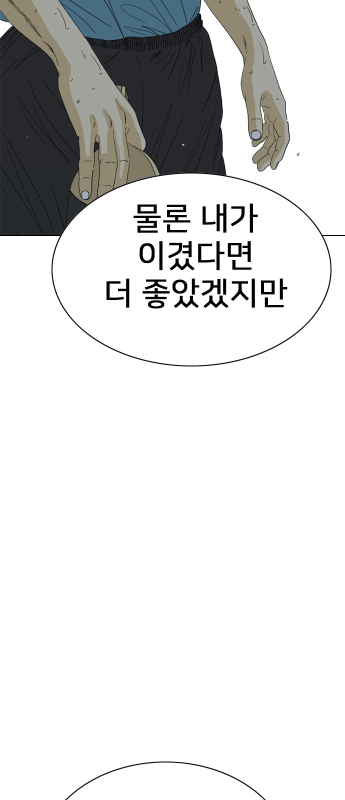 74 페이지