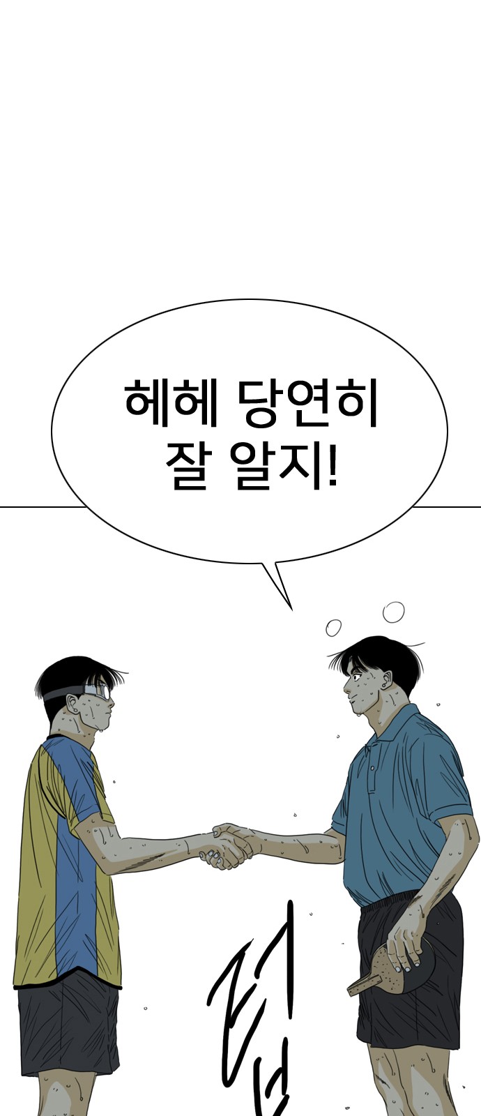 81 페이지