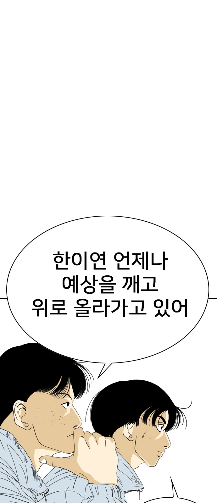 85 페이지