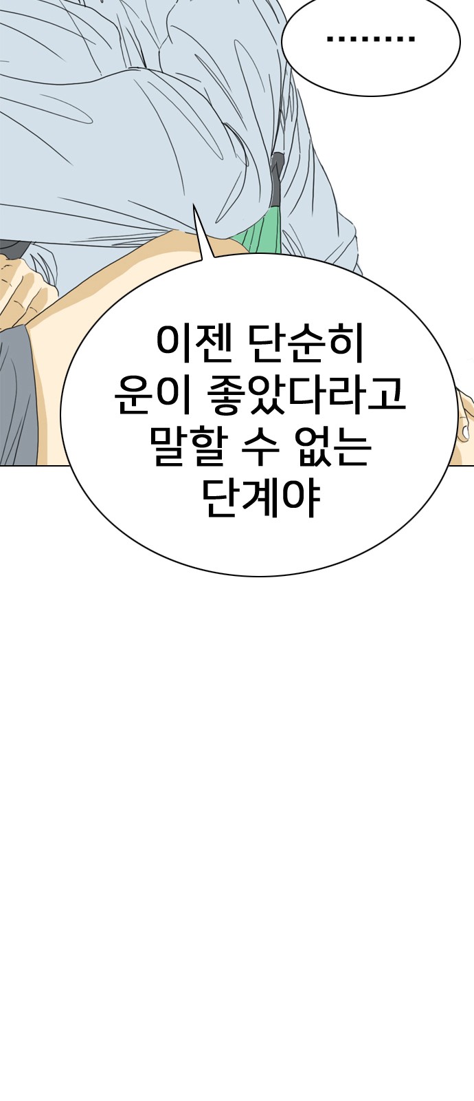 86 페이지