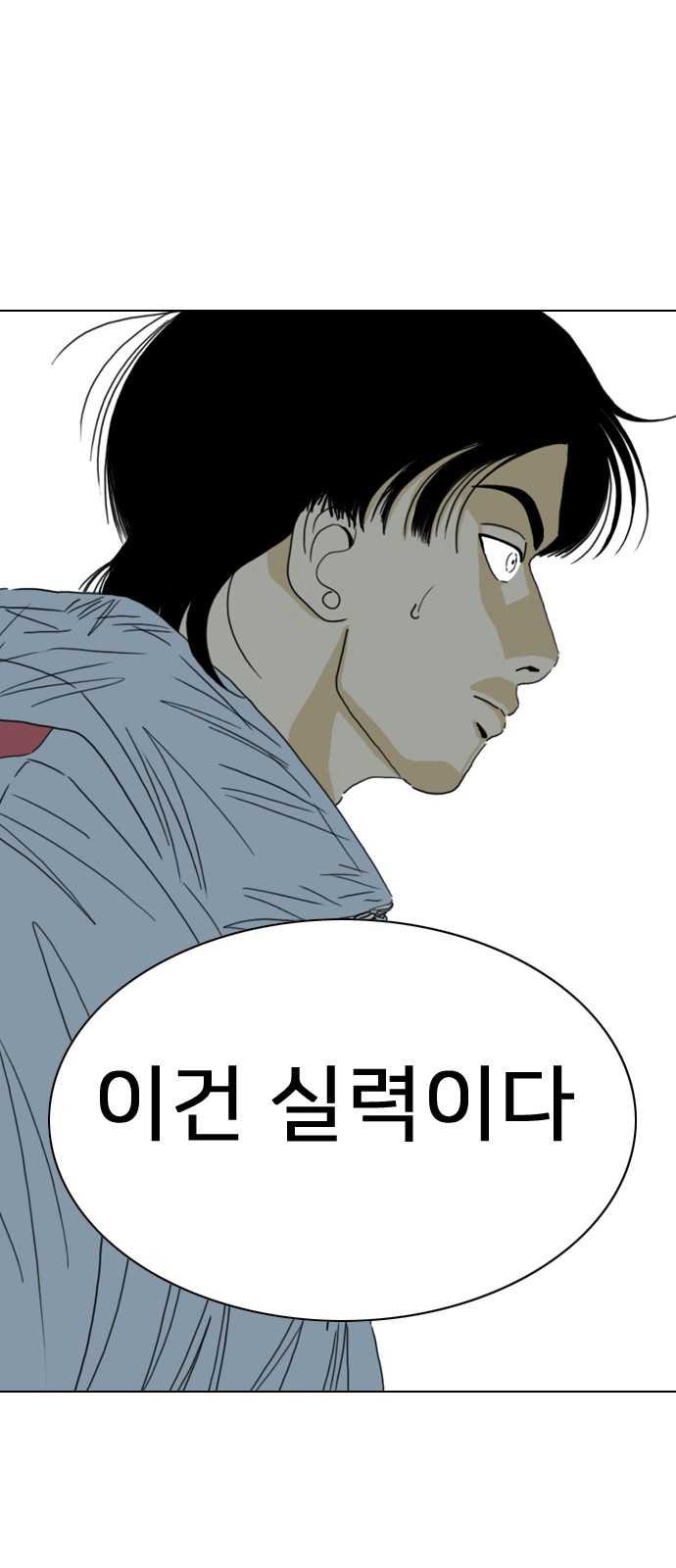 87 페이지