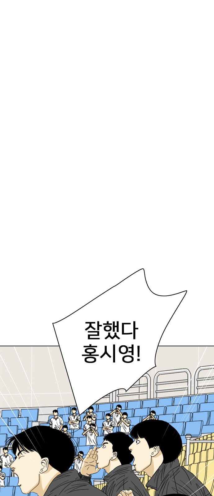 88 페이지