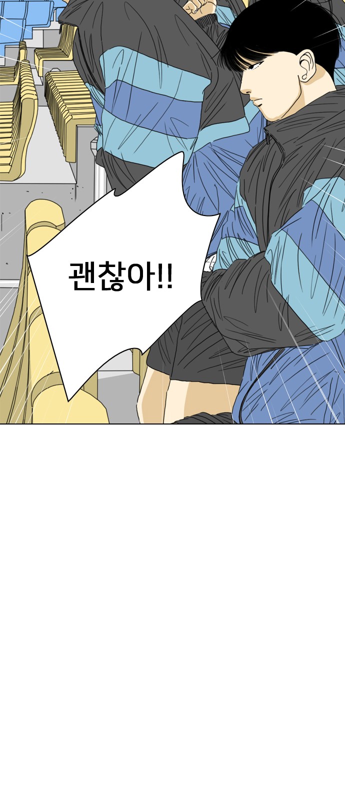 89 페이지