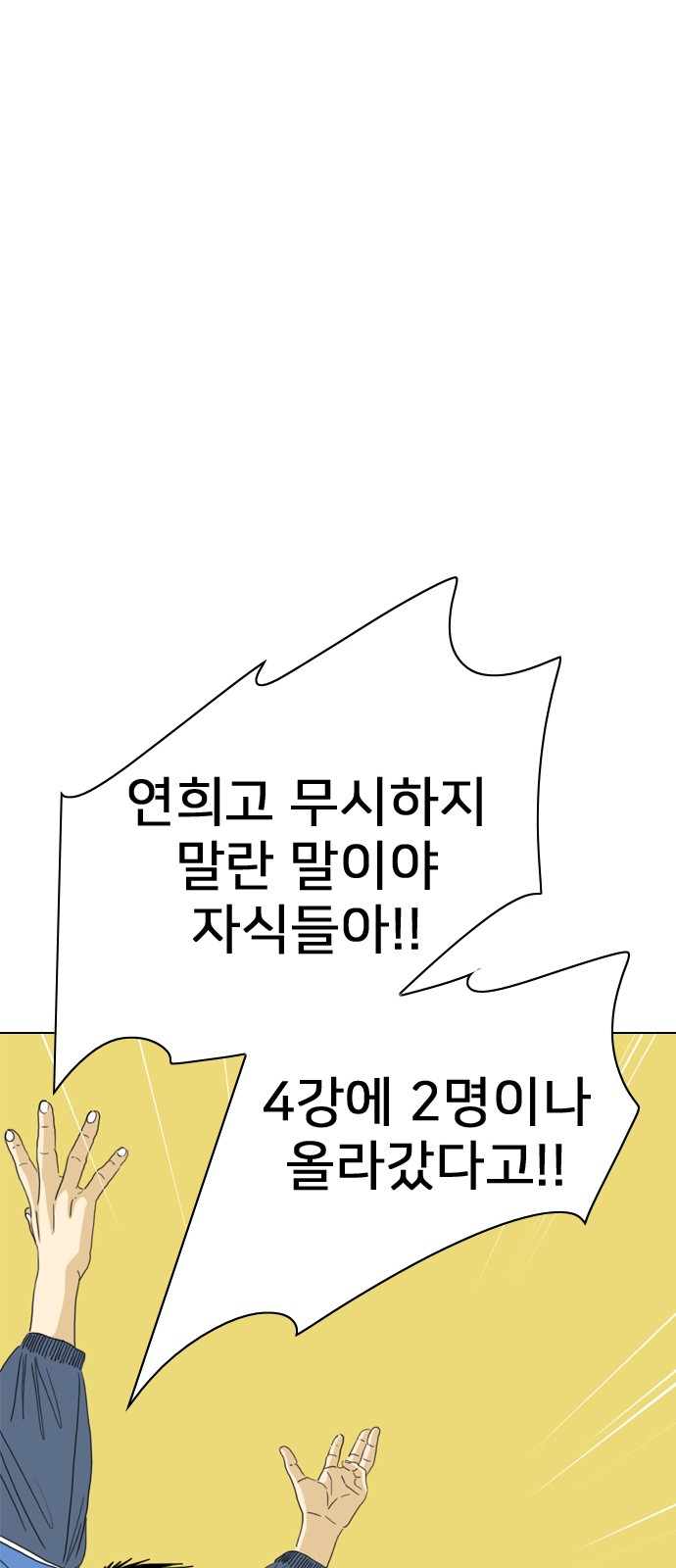 91 페이지