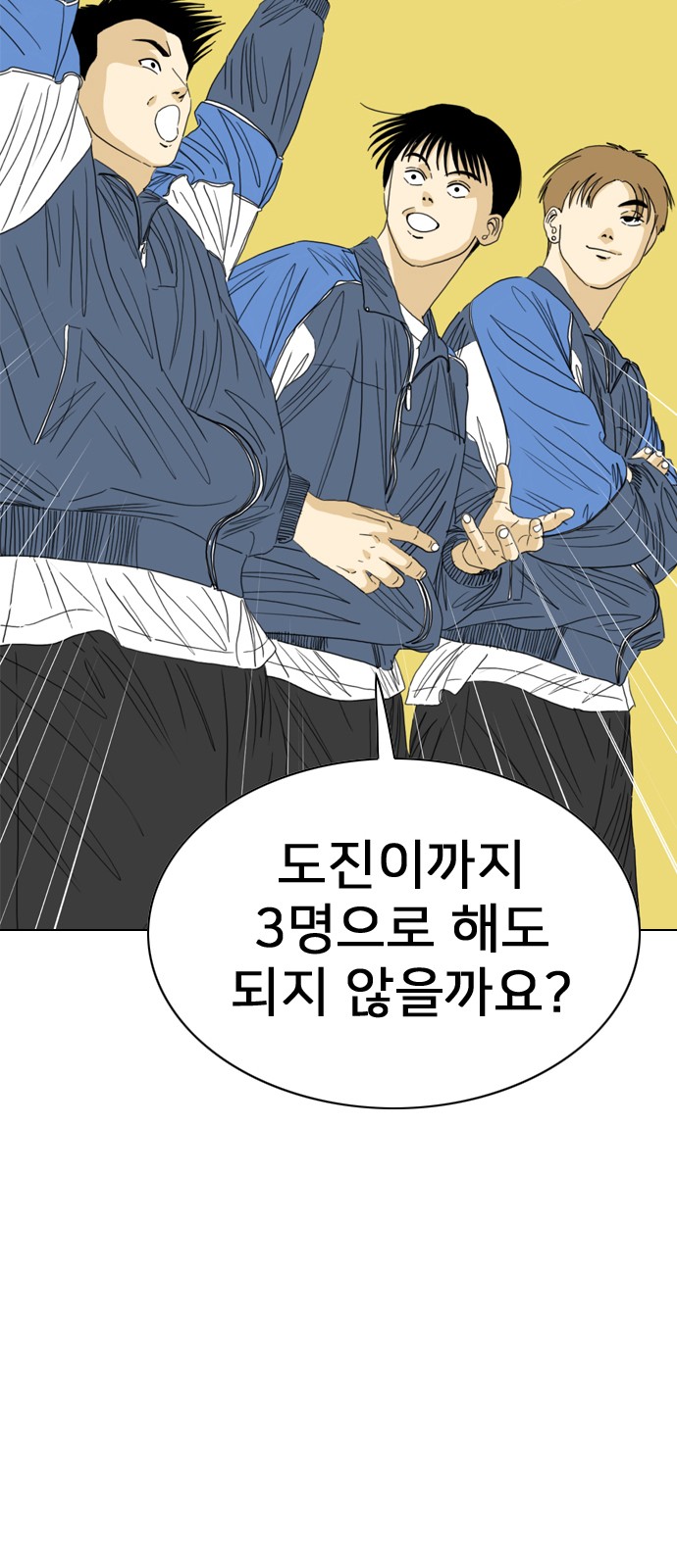 92 페이지